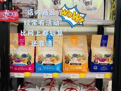 -宠小格时尚宠物生活馆(唐镇店)