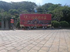 -莆田湄洲妈祖祖庙
