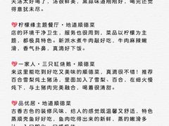 -陶缘一号·四季缘·老字号顺德菜·户外婚礼家宴(西滘店)