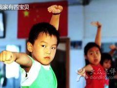 -武术世家少儿培训中心(首都体育学院店)