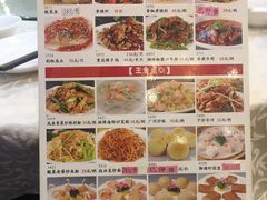 菜单-御满江海鲜酒家(洛溪新城店)