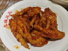 -嘉州九妹凤爪(乐山总店)