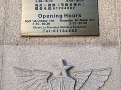 -中国航空博物馆