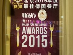 -皇冠自酿啤酒坊(中国红街5号楼店)