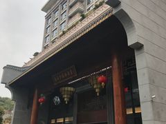 -佛山顺德香云纱园林酒店(清晖园店)