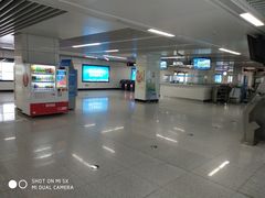 -永平路(地铁站)