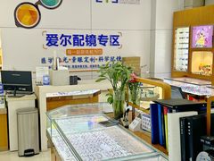 -长春爱尔眼科医院