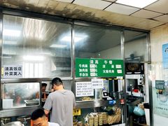 -清真-戏楼王记牛肉面
