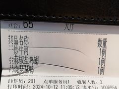 -避风塘·金牌店·夜宵(金玉兰店)