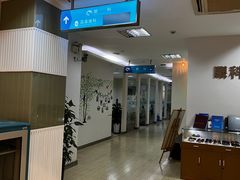 -上海仁爱医院