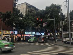 -徐亮烤蹄(建设路店)