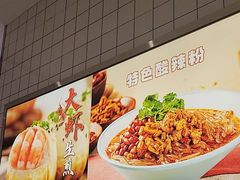 -小杨生煎(松江大学城店)