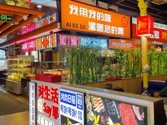 -爱客得牛排海鲜烤肉·火锅自助(春熙路黑金好店)
