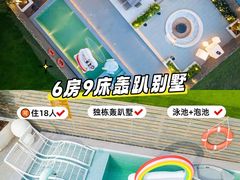 -美的鹭湖森林度假区