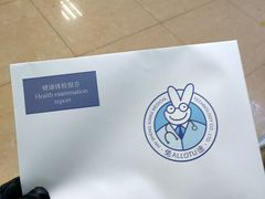 -兔途体检(十里堡青年路店)