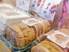 -矮子馅饼(大成路店)