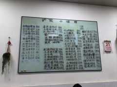 -沪依小酒馆心意菜