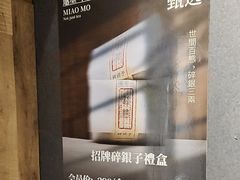 -邈墨茶馆(大兜路1号店)
