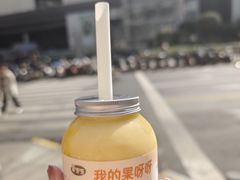 -果呀呀(国金街店)