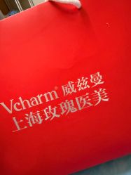 -上海玫瑰医疗美容医院