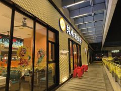 -纯味斑鱼府(中海环宇荟店)