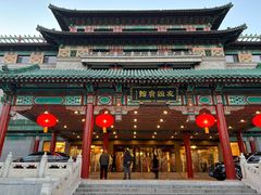 -北京友谊宾馆·俄罗斯餐厅