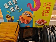-争鲜回转寿司(东方银座店)