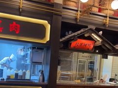 -伙靠·江浙菜(田林路店)