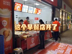 -科兴科学园