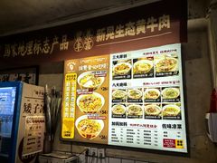 -矮子粉店1985·长沙米粉(湘春路店)