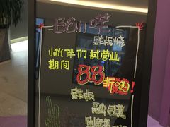 -Wei菋·Le Bistrot