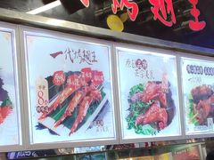 -一代烤翅王(大汉口店)