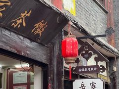-铁炉咖啡(河下古镇店)