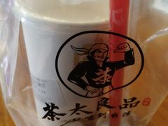 -茶太良品·京派茶饮(天河城店)