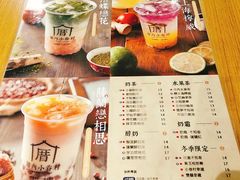 菜单-厝内小眷村(天河南一路店)