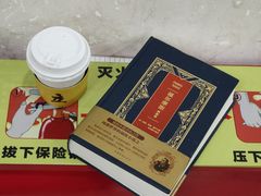 -UPUPKAFE  立咖啡(浏城桥店)