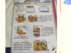 菜单-凯盈阁·顺德私房菜·桑拿鸡