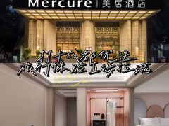 -成都宽窄巷子西美居酒店