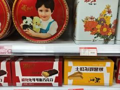 -百年义利(黄寺大街店)