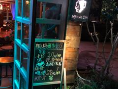 -西塘人家•黑金冠本地好店