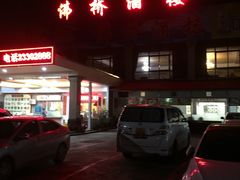 门面-金百门·顺德海鲜酒家(陈村店)