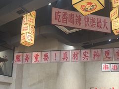 -黔哆哆地摊酸汤火锅(清湖店)