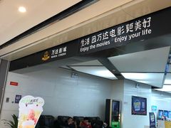-开元商城(西旺店)
