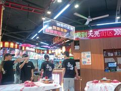 -饶福记·南昌烧烤大排档(九龙湖土著店)