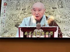 -禅悦素食
