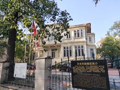 -天津五大道文化旅游区