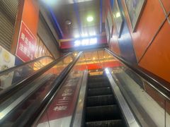-乡村基(杨家坪建设店)