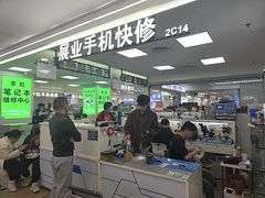 -好匯修手机电脑维修(百脑汇店)