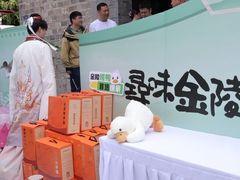 -徐家鸭子·非遗烤鸭(老门东店)