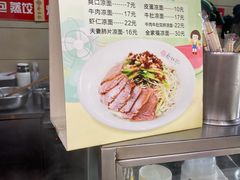 -蔡林记(昙华林泛悦汇店)
